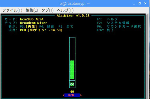 MCLI volume control